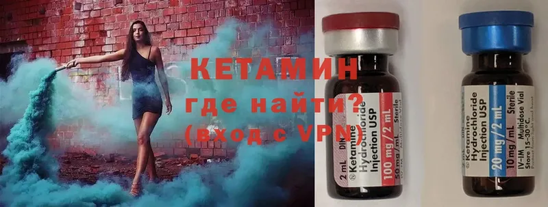 продажа наркотиков  Владивосток  Кетамин ketamine 