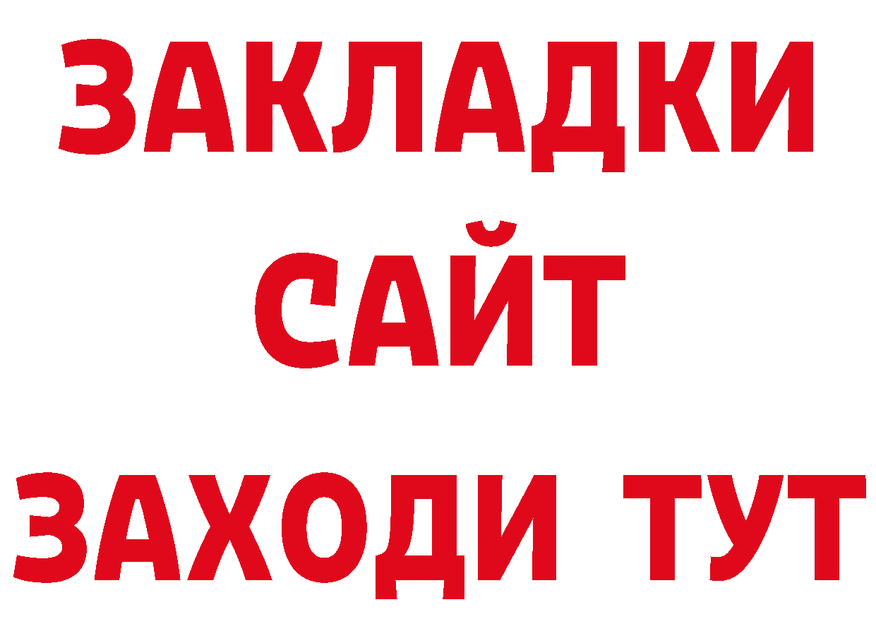 ГЕРОИН Афган как зайти дарк нет ОМГ ОМГ Владивосток